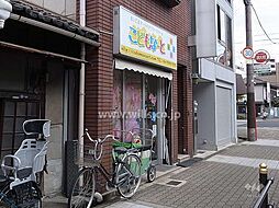 大阪市東淀川区瑞光1丁目 土地