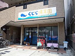 大阪市東淀川区豊新4丁目 土地