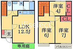 千葉市緑区おゆみ野南2丁目の一戸建て