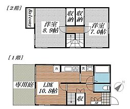 千葉市緑区おゆみ野南1丁目の一戸建て