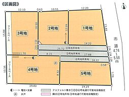 沼津市東沢田第3　1号地