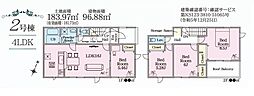 沼津市下香貫23-4期　2号棟