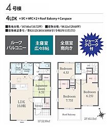 沼津市西添町23-1期　4号棟