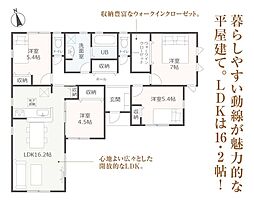 小山町須走5期　1号棟