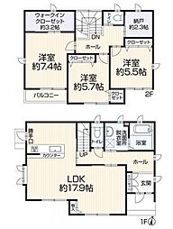 佐野見晴台2丁目28-7　中古戸建