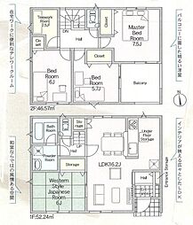 沼津市西間門第9　全1棟