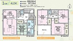 沼津市東椎路 第7　1号棟