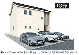 伊豆の国市四日町　1号棟
