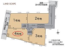 沼津市大岡第34　4号地