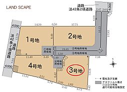 沼津市大岡第34　3号地