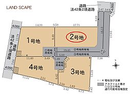 沼津市大岡第34　2号地