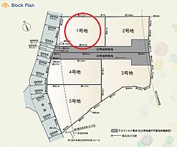 三島市萩第1　1号地