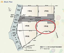 三島市萩第1　3号地