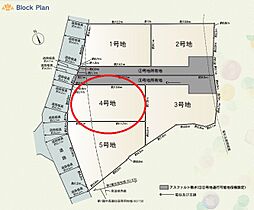 三島市萩第1　4号地