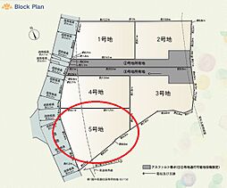 三島市萩第1　5号地