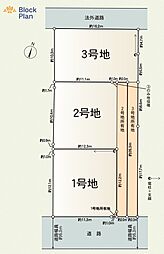 沼津市下香貫塩満　2号地