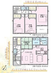 伊豆の国市中條第2　1号棟
