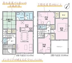 伊豆の国市中條第2　2号棟
