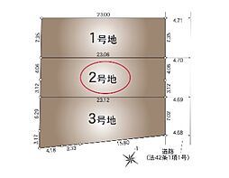 駿東郡清水町徳倉 2号地