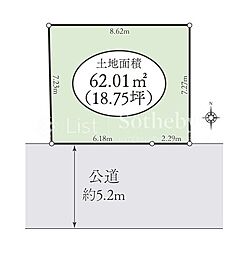 中原区小杉陣屋町2丁目　土地