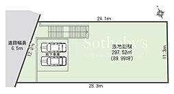 青葉区美しが丘2丁目 条件なし売地