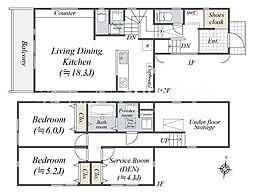 緑区三保町　中古戸建