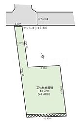 宮前区西野川1丁目 条件なし売地
