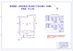 東淀川区大桐三丁目土地