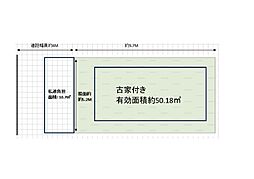 淀川区三津屋北2丁目土地