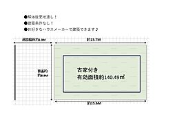 茨木市玉島台土地