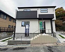グラファーレ宝塚市御殿山4丁目　完成済