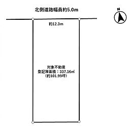 名古屋市守山区小幡中一丁目