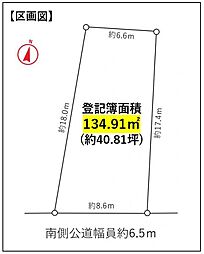 天白区菅田二丁目