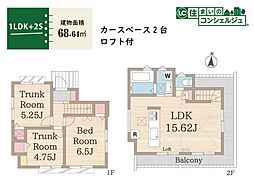 府中市西府町4丁目の戸建