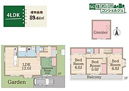 小平市上水南町2丁目の戸建