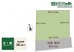 東大和市芋窪4丁目の土地