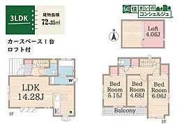 国分寺市東恋ヶ窪6丁目の戸建