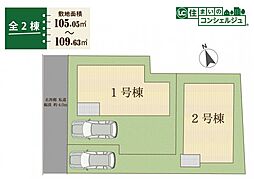 小金井市前原町3丁目　2号棟　2号棟