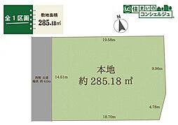 新宿区中井2丁目の土地