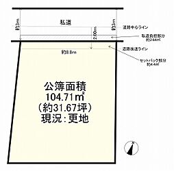 神戸市東灘区西岡本３丁目の土地