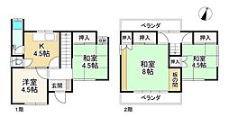 神戸市灘区箕岡通１丁目