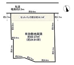 田中町5丁目