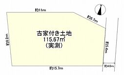 西岡本4丁目