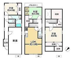 中央区筒井町3丁目