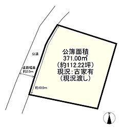 宗像市陵厳寺３丁目の土地