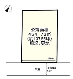 宗像市自由ヶ丘３丁目の土地