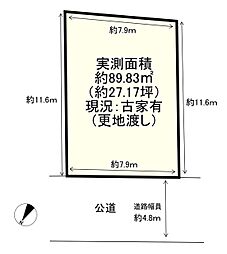 糟屋郡粕屋町仲原２丁目の土地