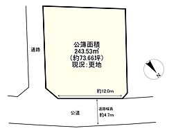 宗像市曲の土地