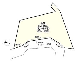 福岡市東区和白丘２丁目