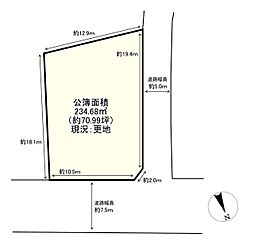 飯塚市菰田東１丁目